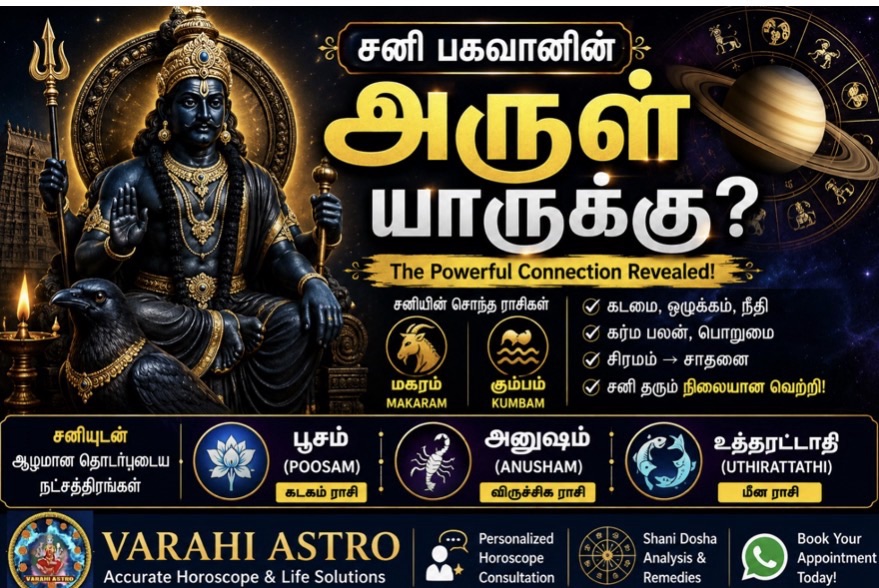 Shani Bhagavan – The Great Teacher of Karma, Discipline and Justice
